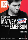 MATVEY EMERSON (MOSCOW)