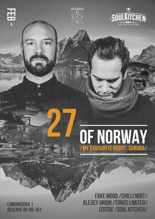 Модный Звук w/ Of Norway (My Favourite Robot, Suruba / Norway)