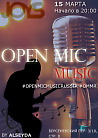 Open Mic Music Russia