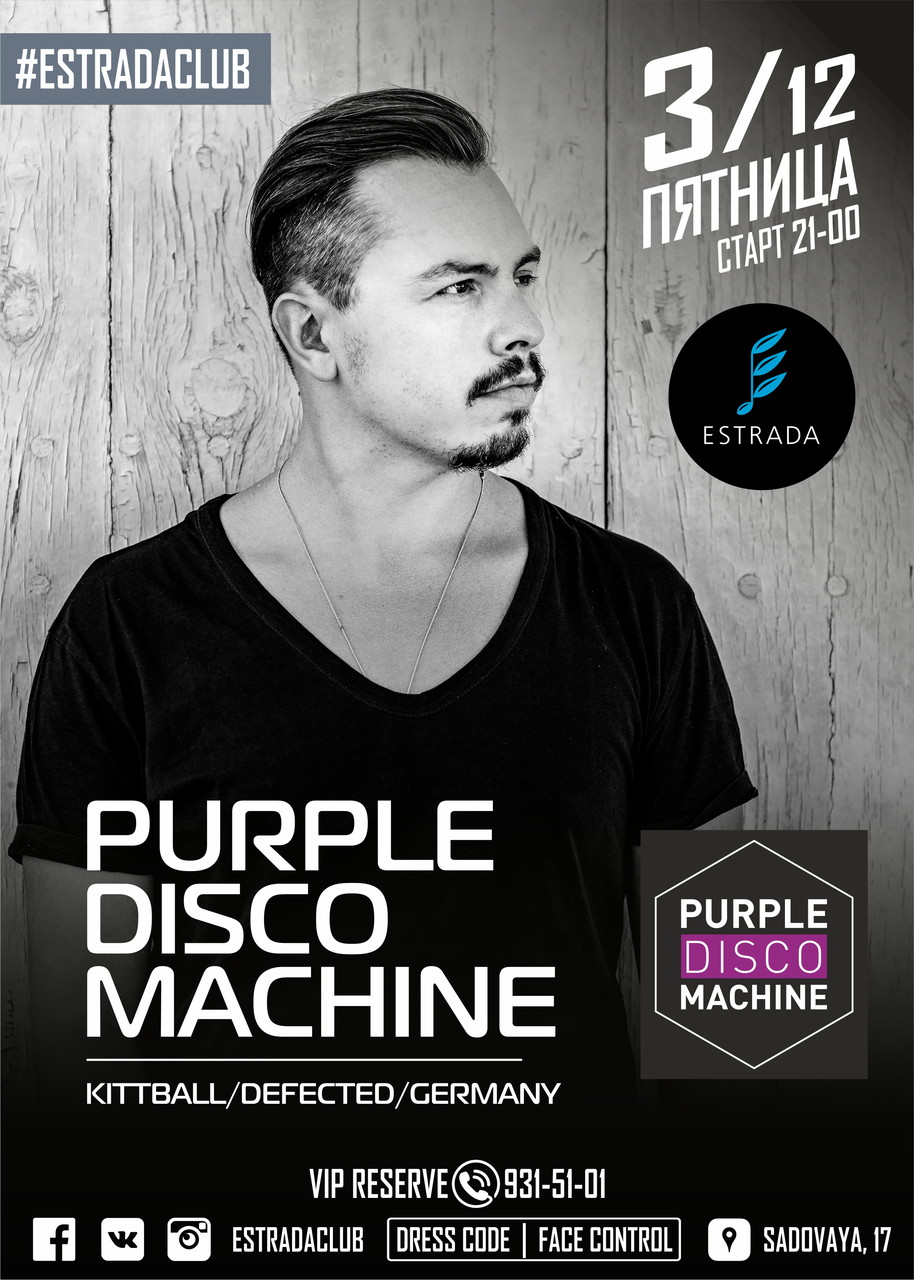 Purple Disco Machine