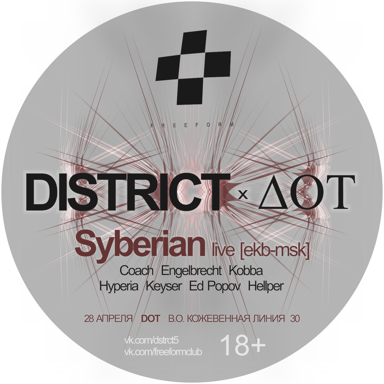 28.04 DISTRICT x DOT w/ SYBERIAN live