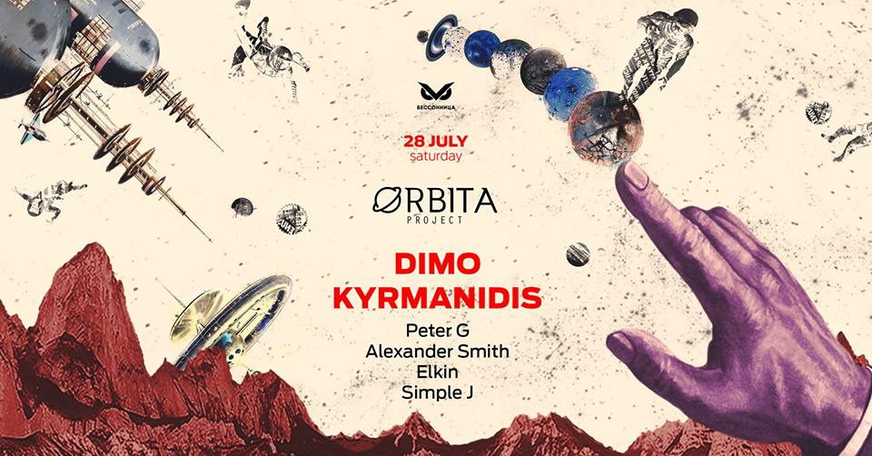 Orbita project w/ Dimo Kyrmanidis