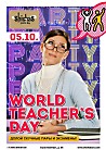 World teacher`s day 