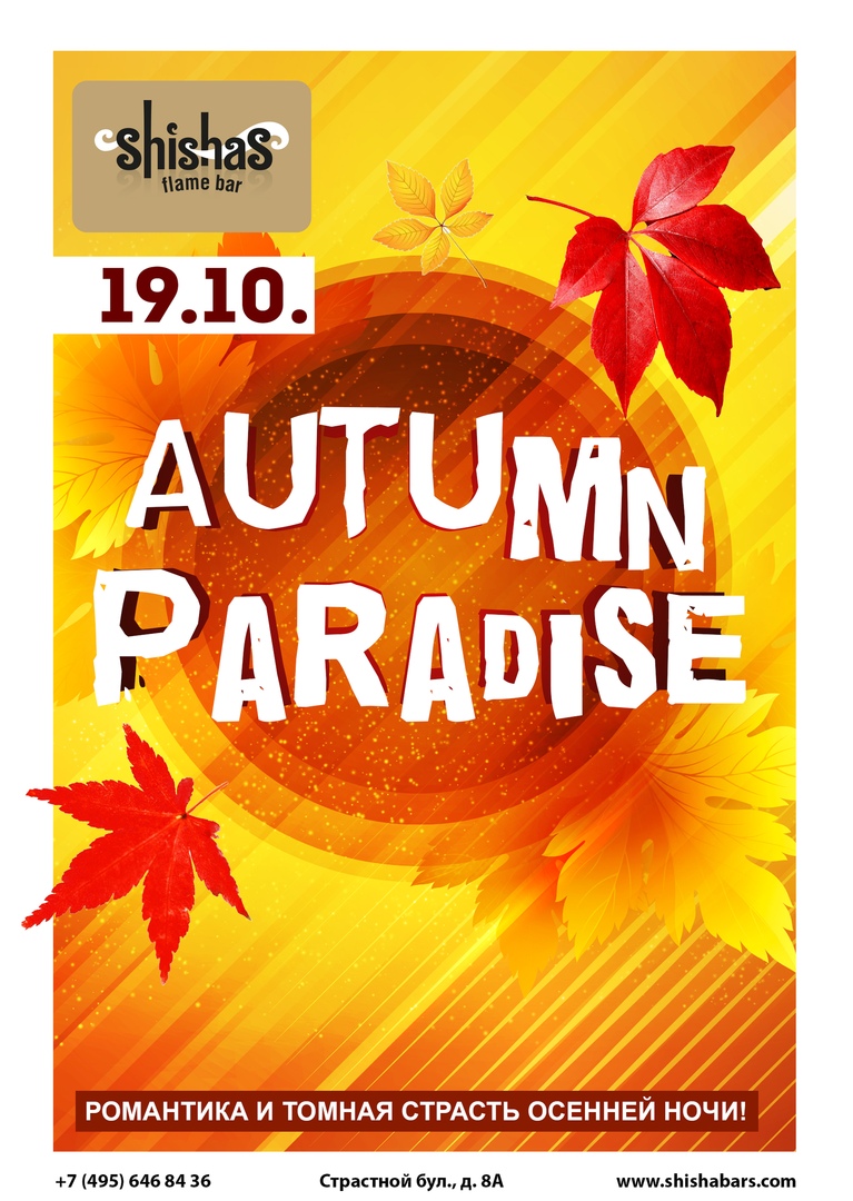 AUTUMN PARADISE
