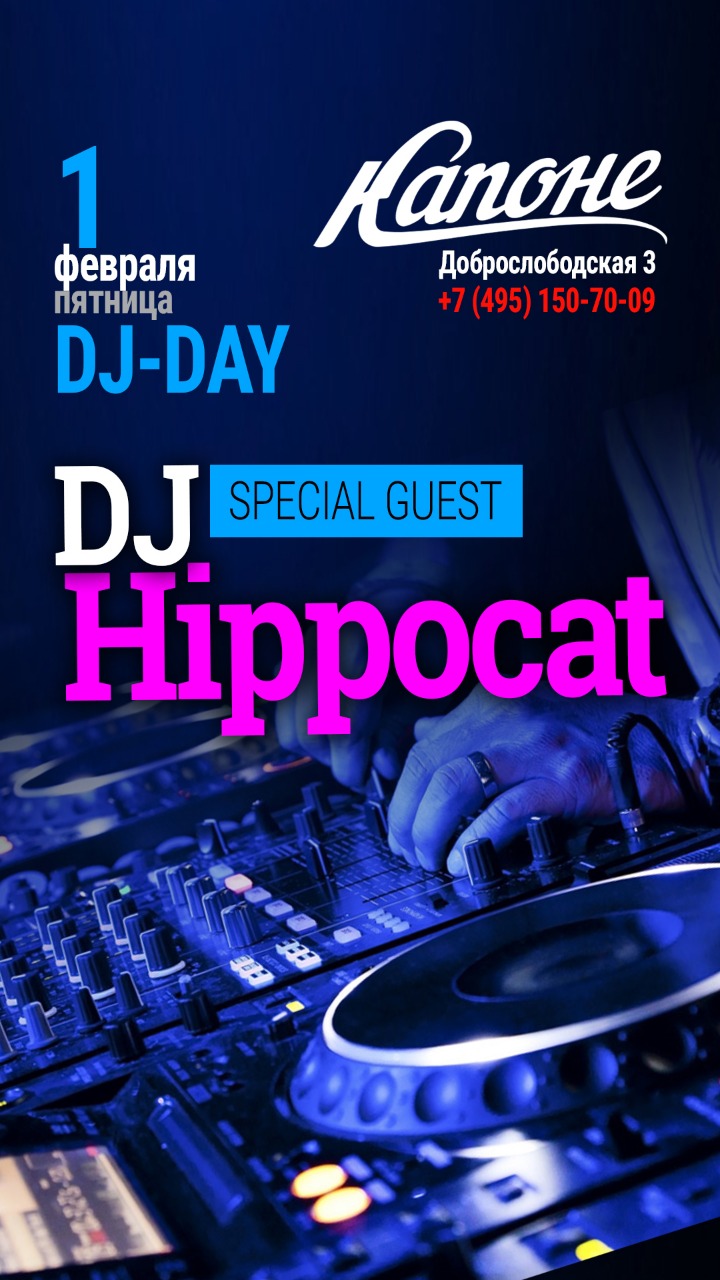 Deep Friday By Kapone