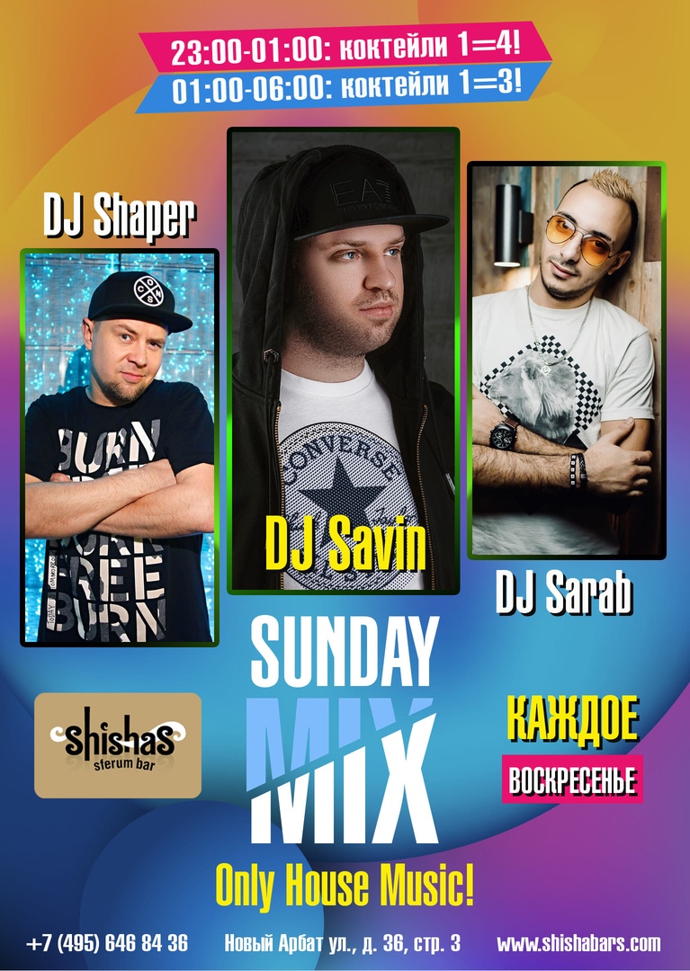 Sunday Mix! Only House Music