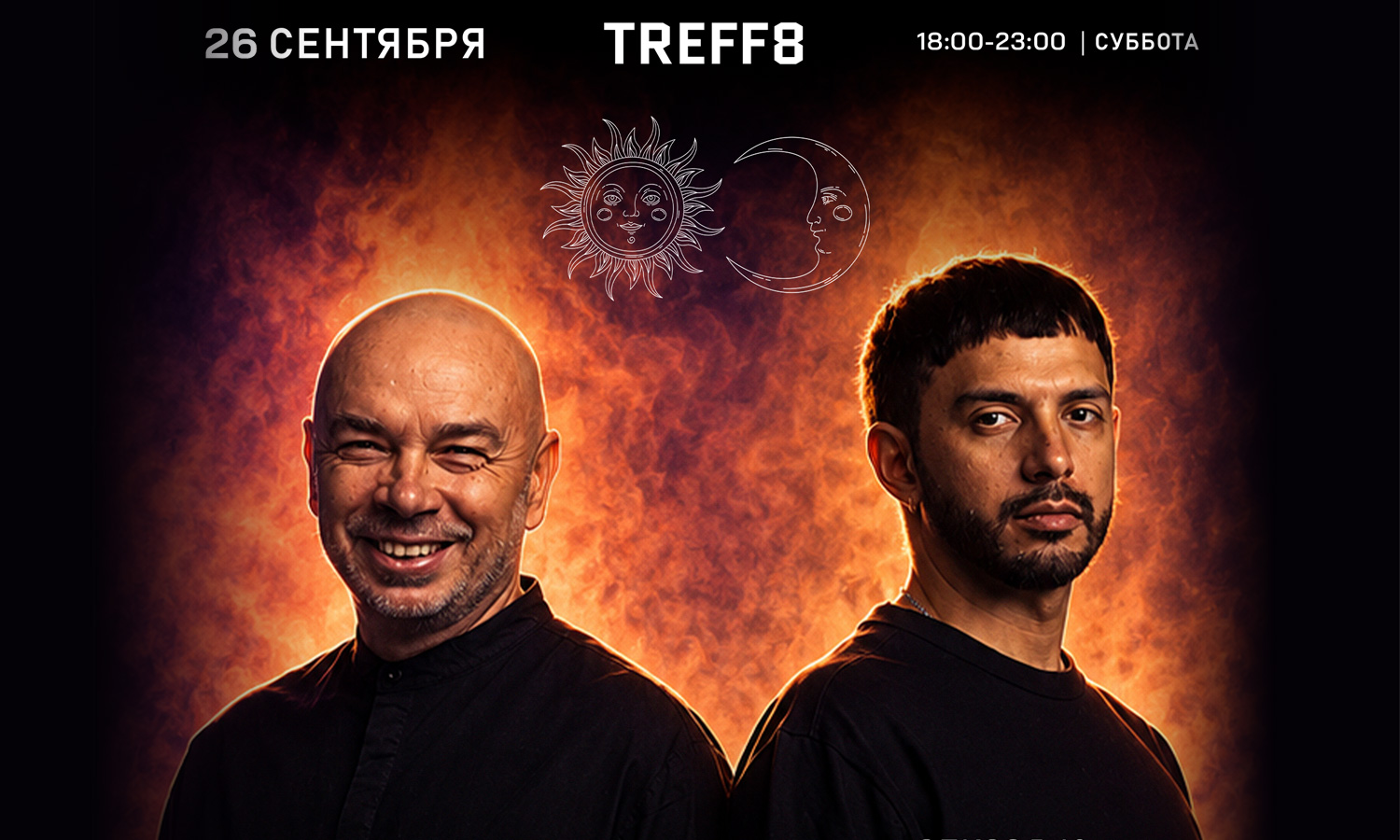 "Digital Emotions" представляют: 26 сентября, Fonarev & Juan Ibanez, "Сумерки".