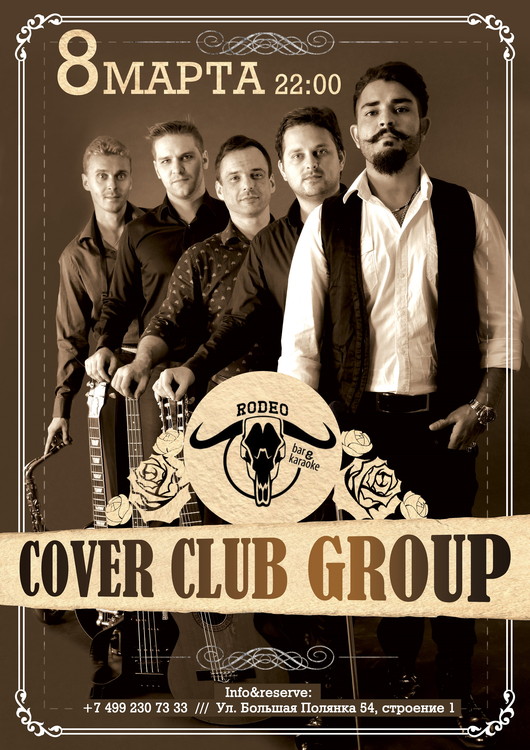 Cover Club Group