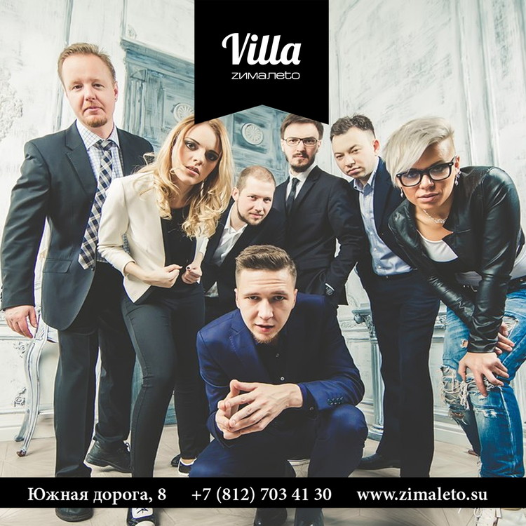 Beat Band Project в ресторане Villa ZимаЛеtо.