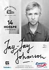 Jay Jay Johanson в Доме печати