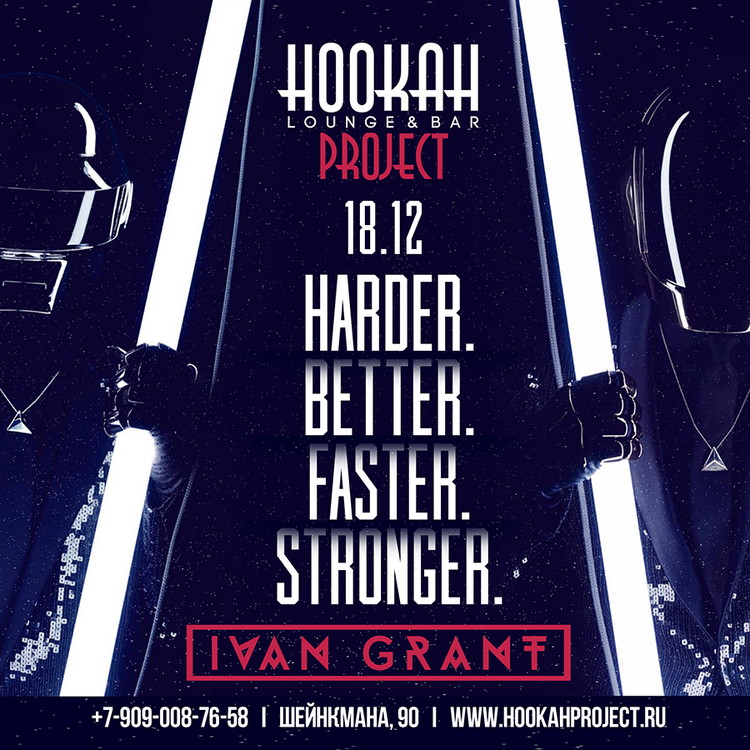 Harder, Better, Faster, Stronger