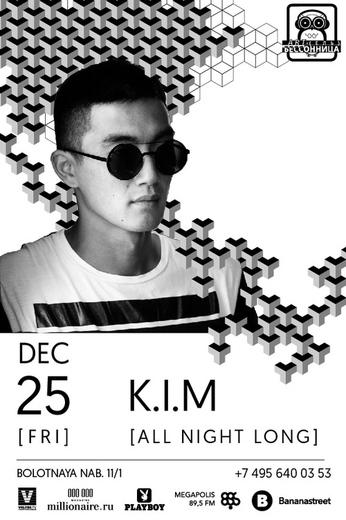 City Grooves by K.I.M.