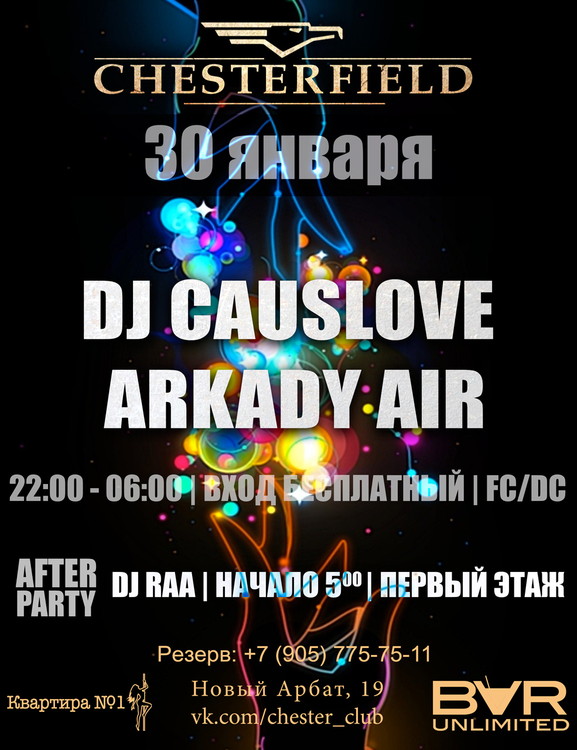 DJ CauseLove | Arkady Air