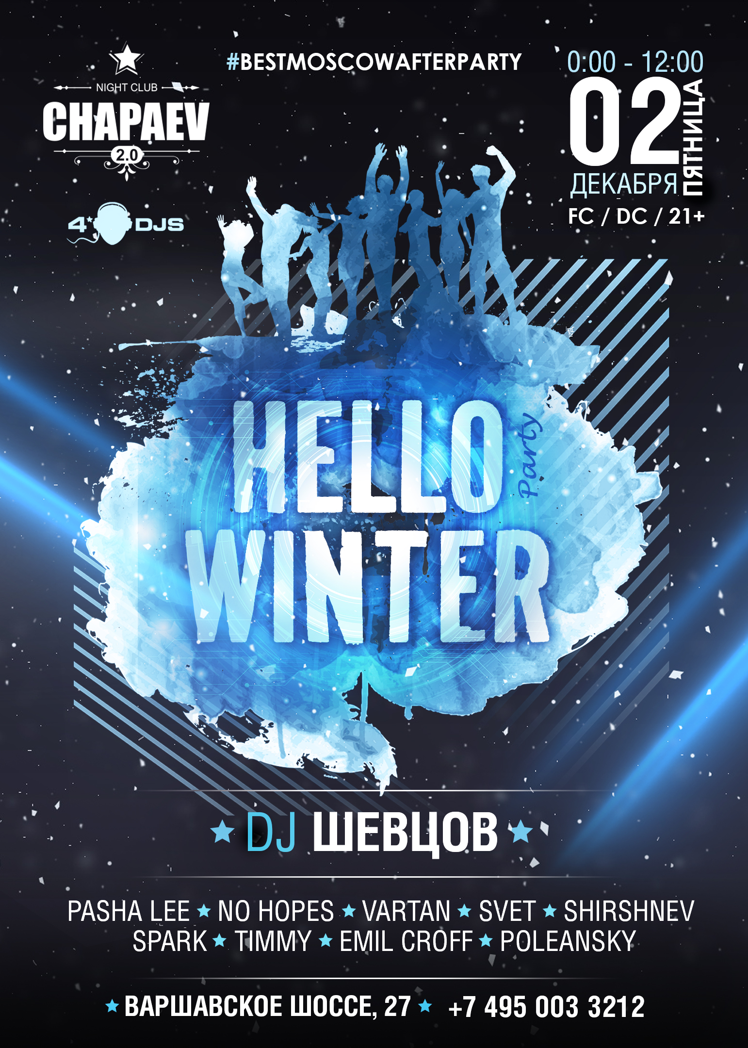 Hello Winter at Chapaev 2.0 Afterparty