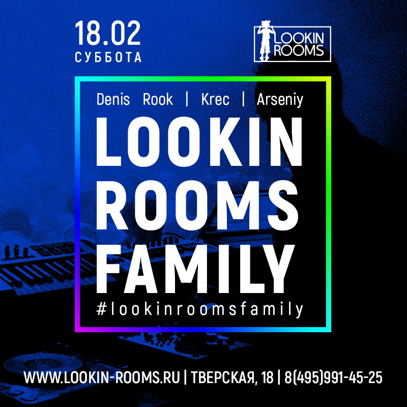 Lookin Rooms Family