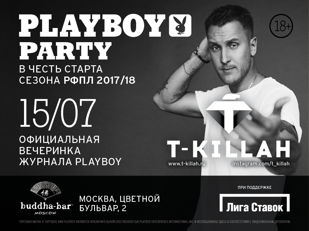Playboy Party