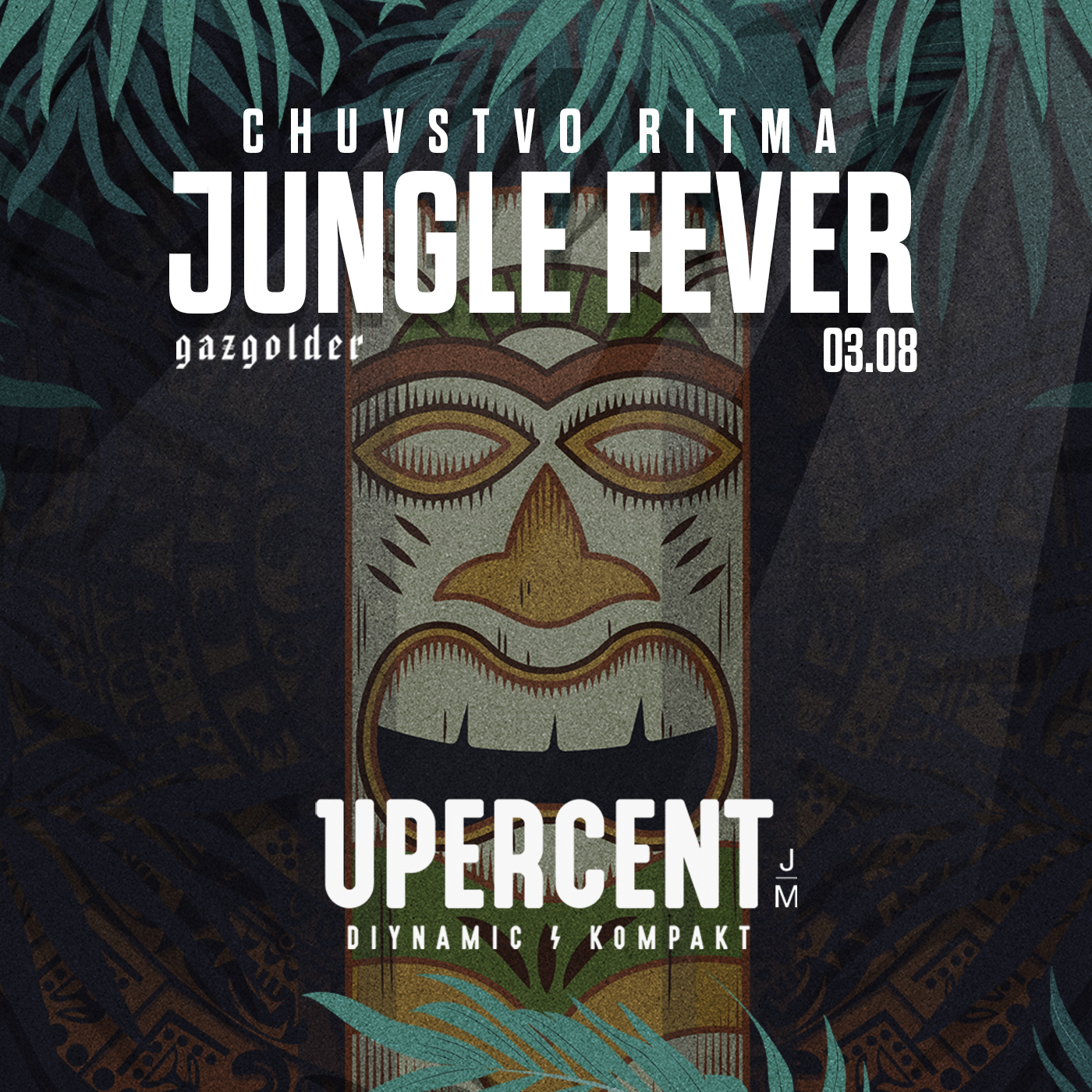 Chuvstvo Ritma: Jungle Fever