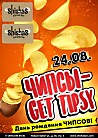 ЧИПСЫ - GET TIPSY 