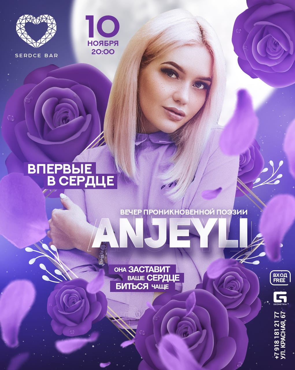 ANJEYLI