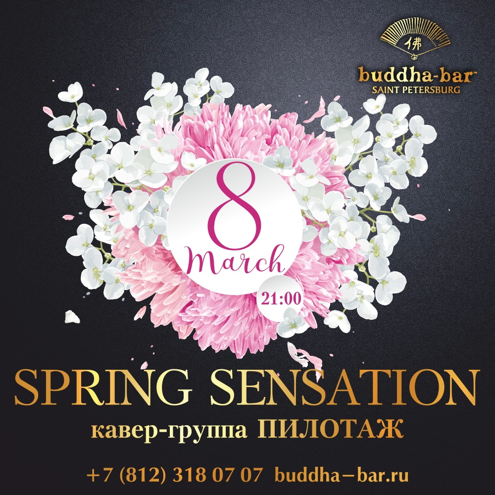 SPRING SENSATION в Buddha Bar