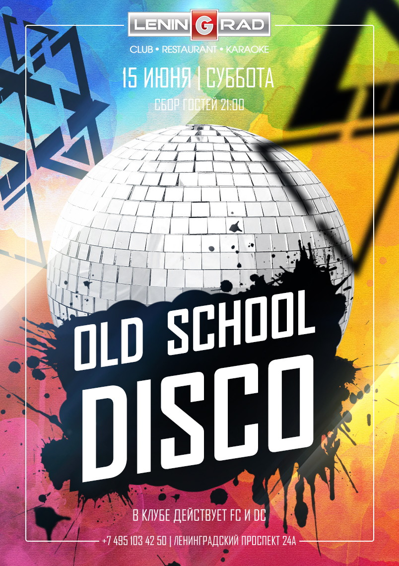 OLD SCHOOL DISCO
