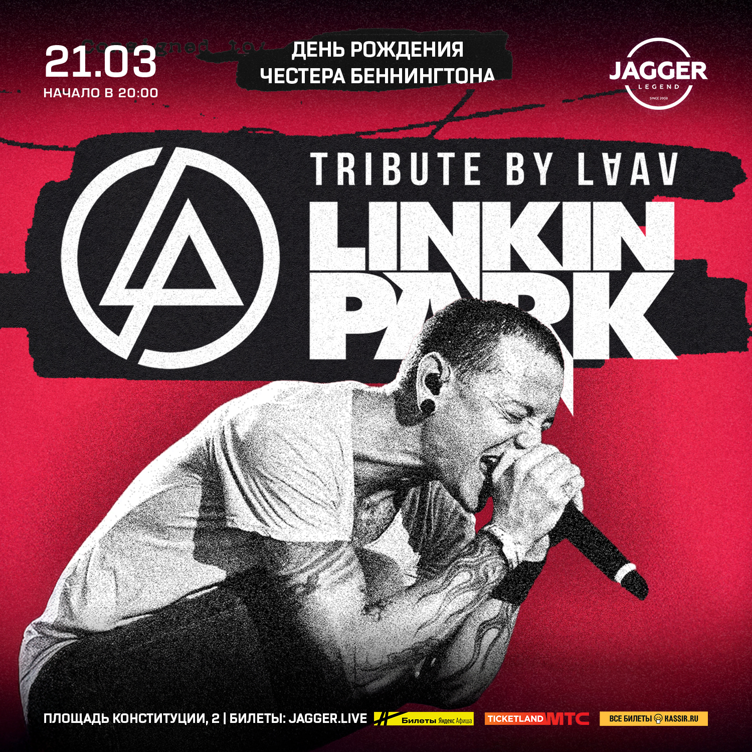 LINKIN PARK tribute