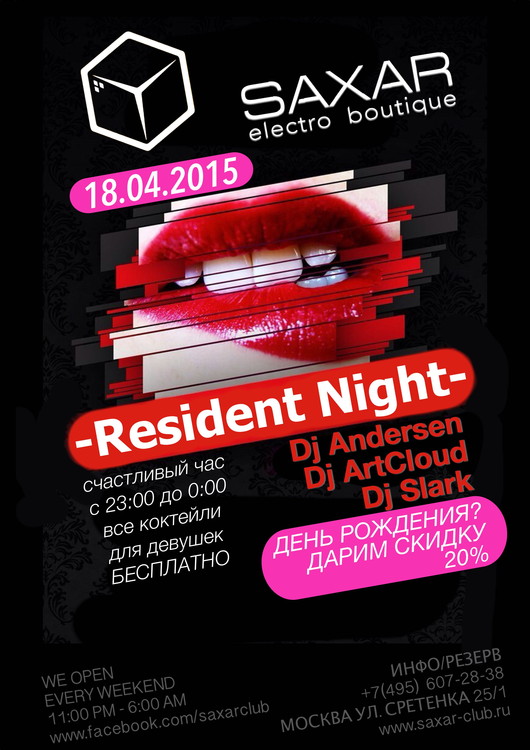 Resident Night