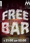 Free bar