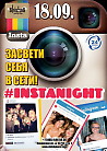 #INSTANIGHT