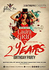 2 Years Birthday Party! Special Guest: Laura Grig & the Show!