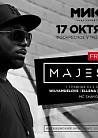 DJ MAJESTY в МИКС afterparty