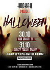 Halloween в Hookah Project