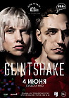 Glintshake 4 июня в Доме печати
