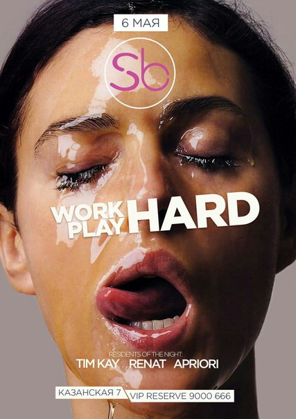 WORK HARD, PLAY HARD