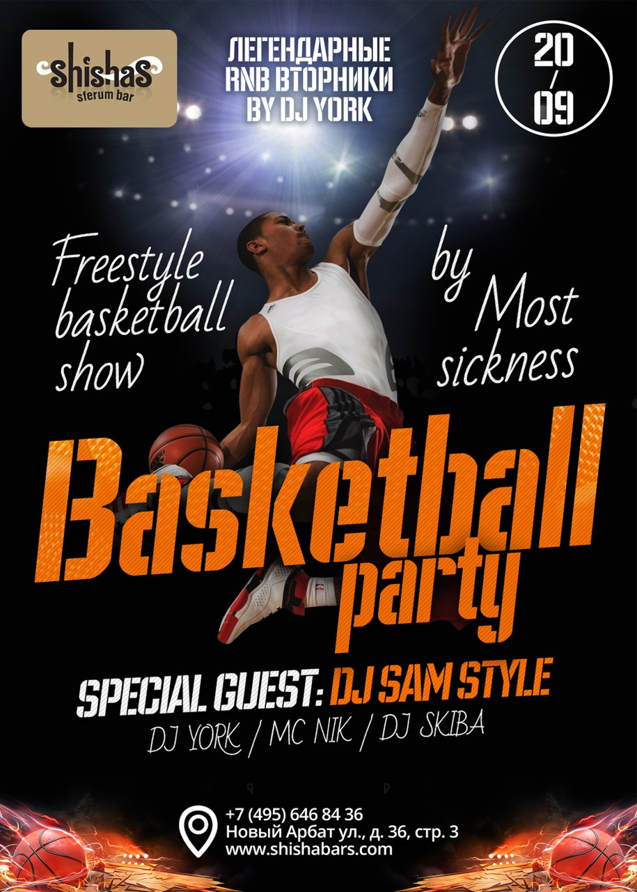 Basketball party