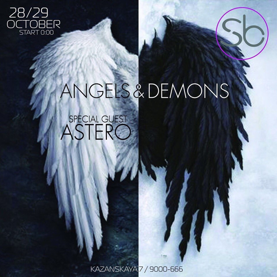 Halloween party "Angels & Demons" Night One