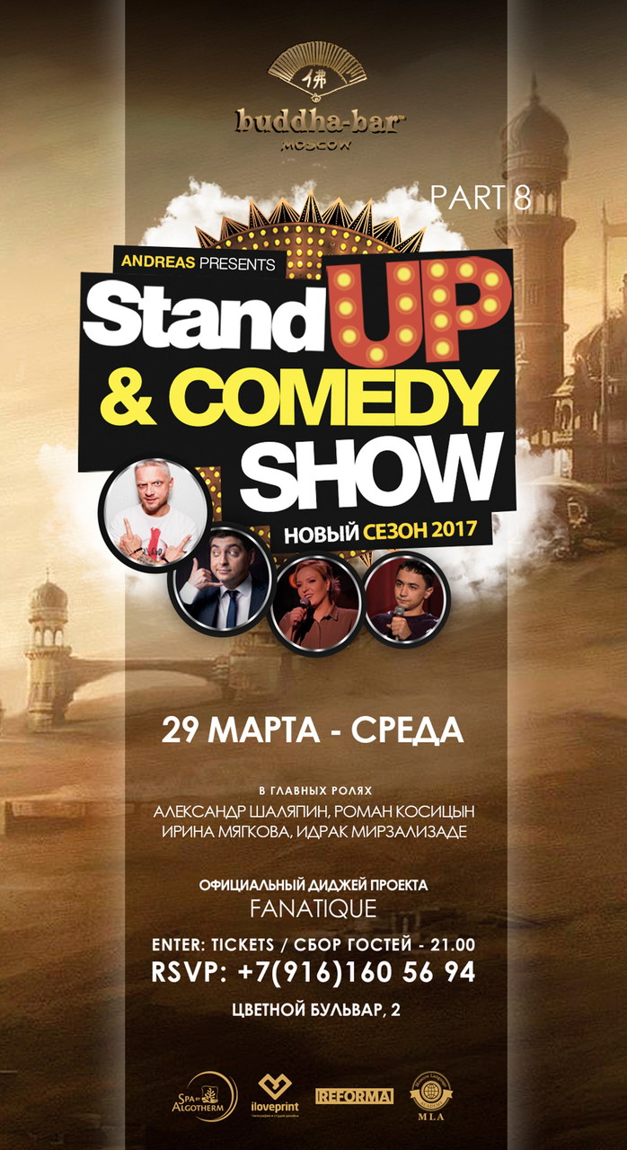 Stand up show by Andreas