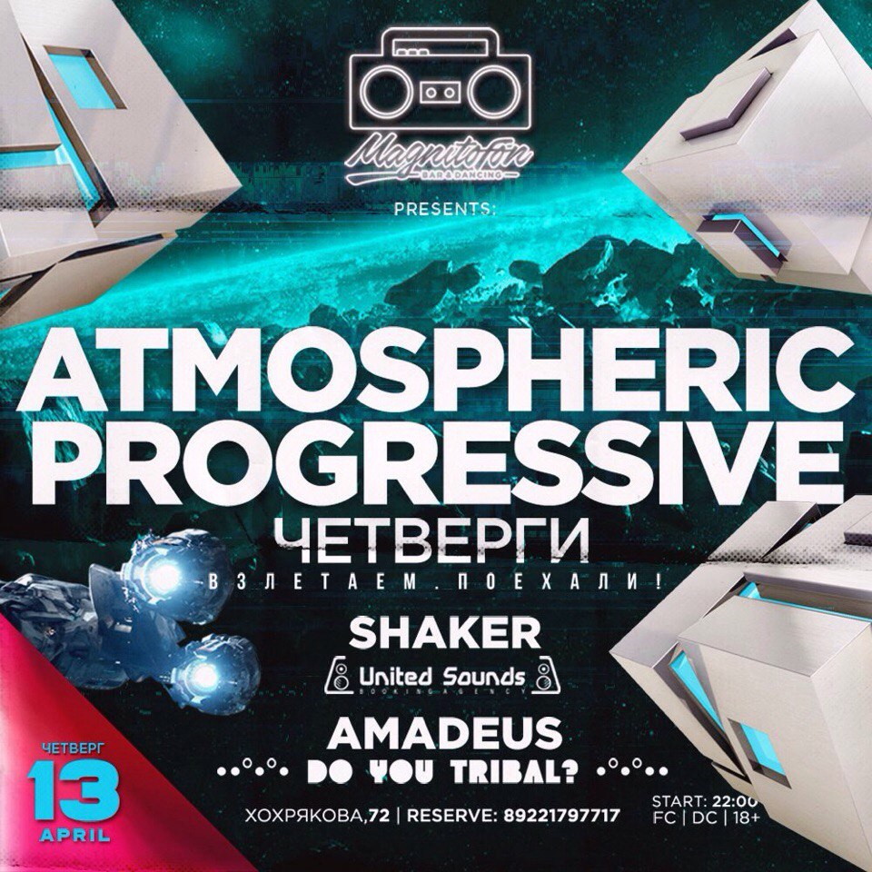 Atmospheric progressive