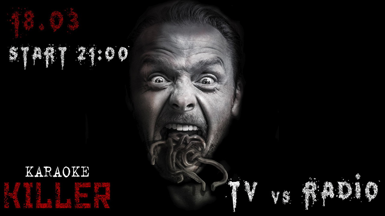 Караоке Киллер. 4 сезон