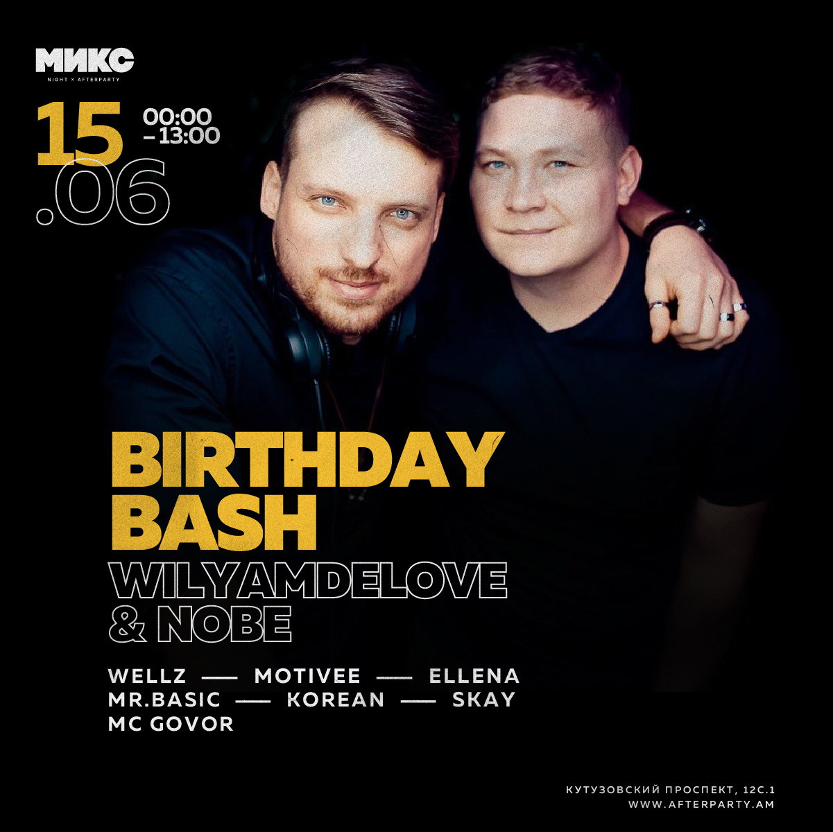 Happy B-day WilyamDeLove & NoBe