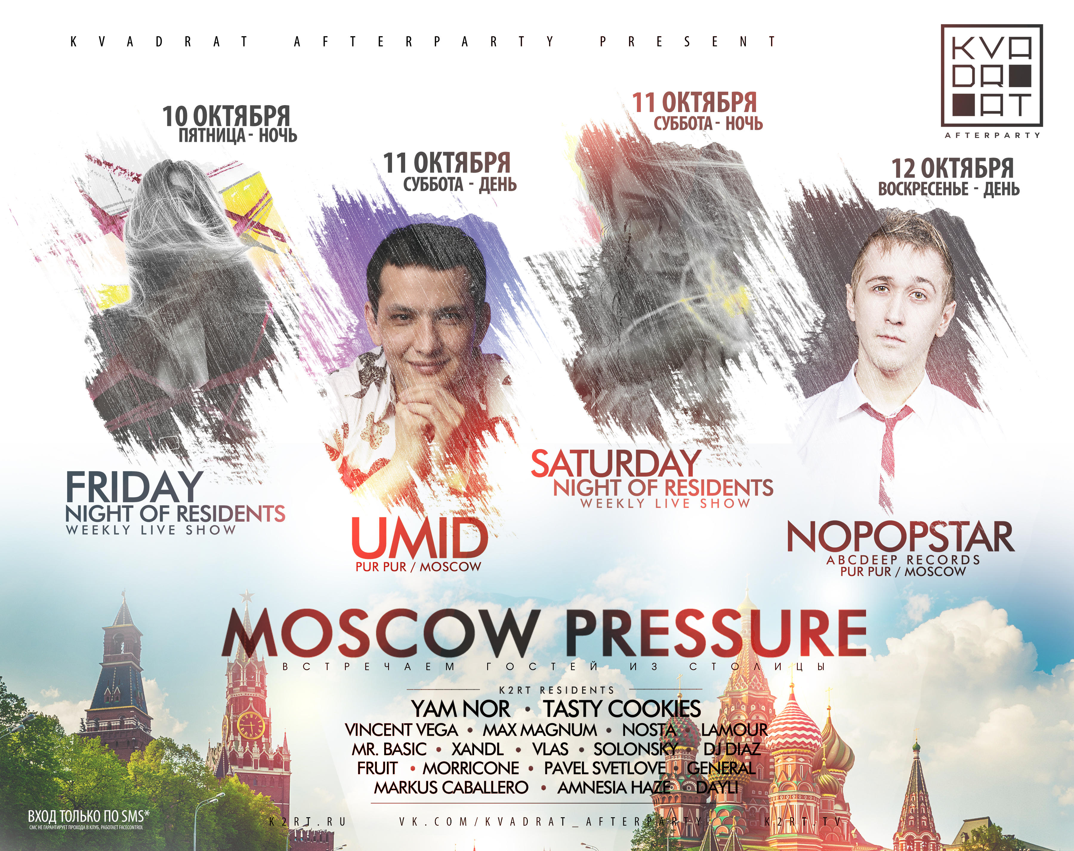 SATURDAY — NIGHT OF RESIDENTS