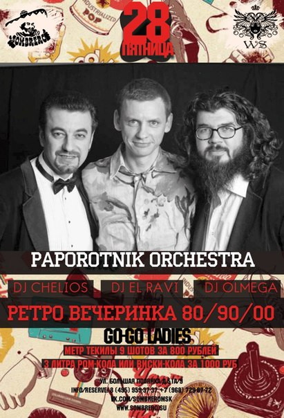 RETRO PARTY 80/90/00