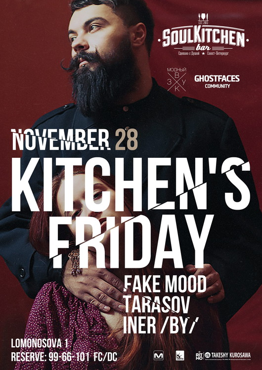 KITCHEN'S FRIDAY