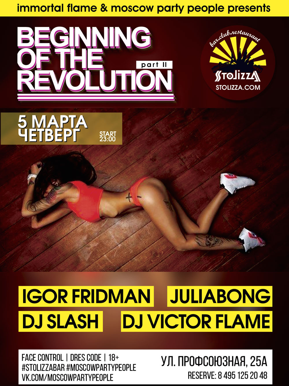 BEGINNING OF THE REVOLUTION (part II)