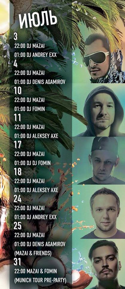 ALOHA BAR PRESENTS DJ MAZAI AND DJ ANDREY EXX