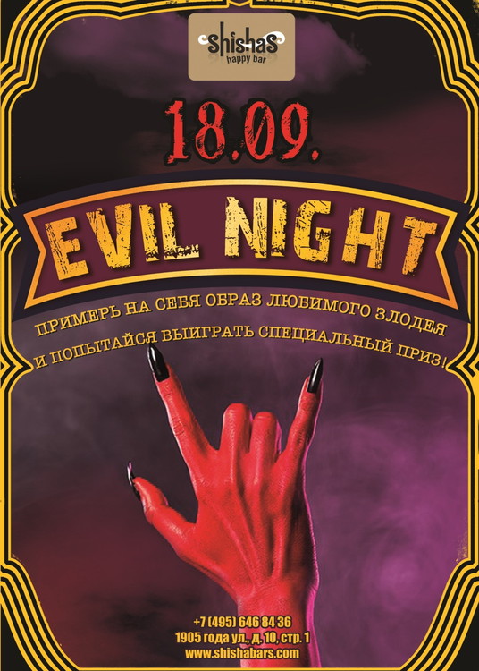 EVIL NIGHT