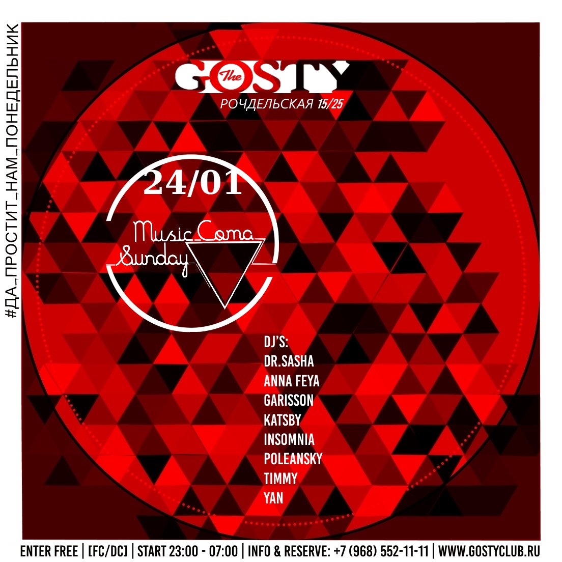 MUSIC • CØMA @ GOSTY CLUB