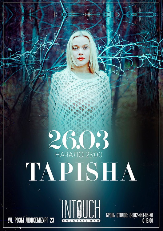 TAPISHA в InTouch Bar