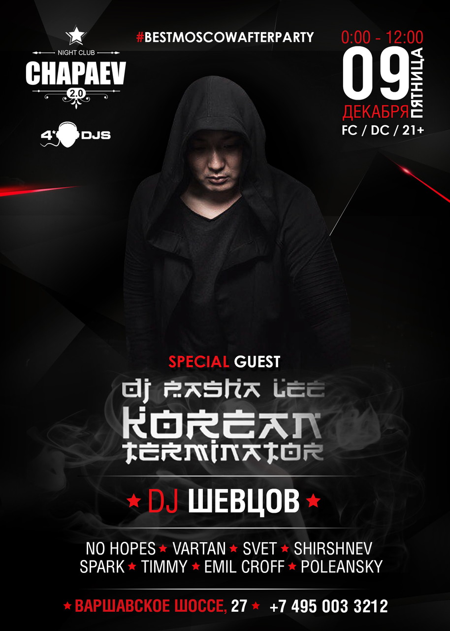 Special Guest DJ Pasha Lee at Chapaev 2.0