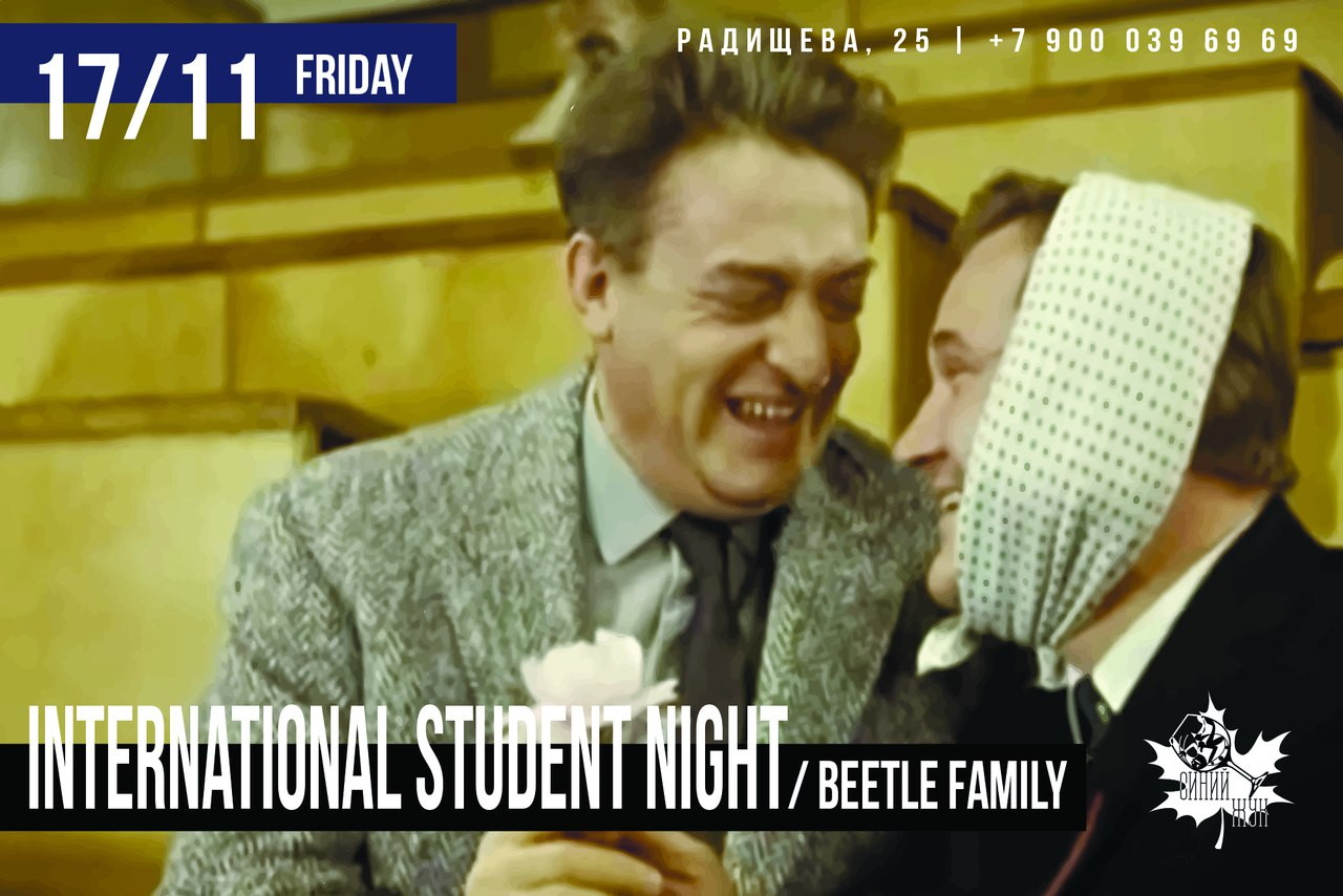 International student night